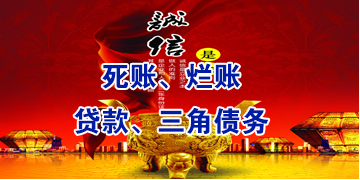凤翔要债公司