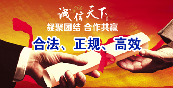 凤翔讨账公司